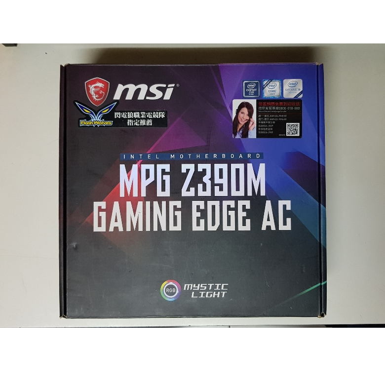 微星 MSI MPG Z390M GAMING EDGE AC 主機板 1151腳位 原廠盒裝 Z390 B360