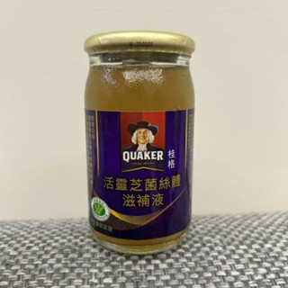 🎉桂格 活靈芝 菌絲體 滋補液 60ml 裸罐🔥免運持續優惠中🔥
