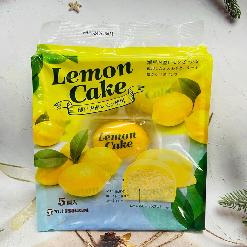 ［開麥啦。］日本 丸多 瀨戶內 檸檬風味 蛋糕 145g / 檸檬風味 半熟蛋糕 165g