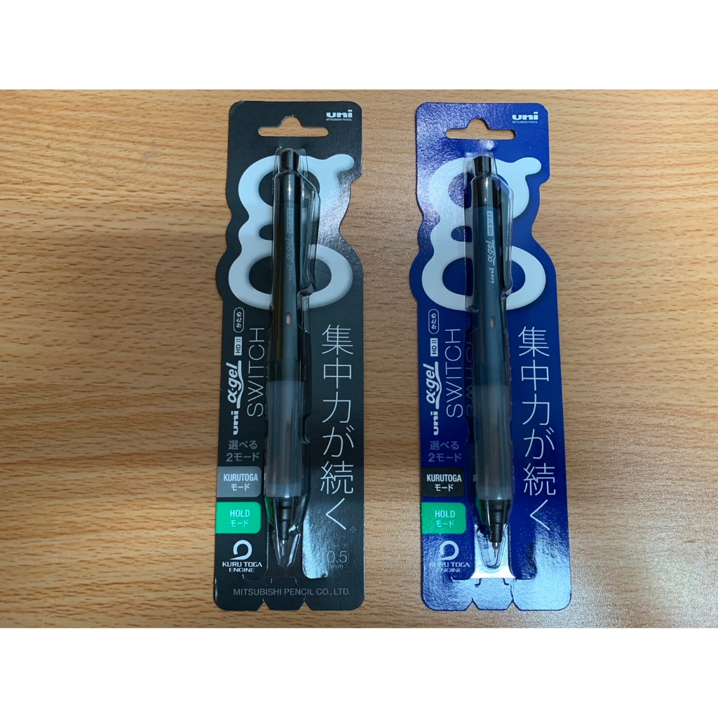 uni 三菱 α-gel SWITCH 阿發自動鉛筆0.5mm