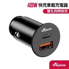 【Apone】48W PD+QC 2孔汽車點菸用電源供應器 APP-CC04801BK