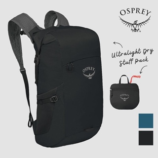 【Osprey 美國】Ultralight Dry Stuff Pack 輕量防潑水背包｜可自體收納攻頂包 運動旅行背包