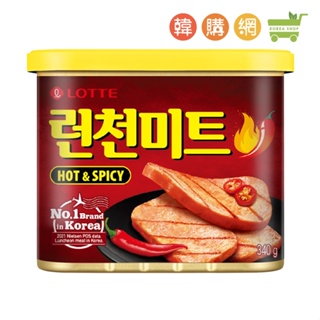 韓國LOTTE 午餐肉(辣味)340g【韓購網】Luncheon Meat