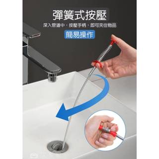 現貨 可彎曲四爪鈎疏通器 可彎曲疏通夾 管道疏通器 排水管疏通刷 垃圾夾 下水道清理夾【A-16756】全盛