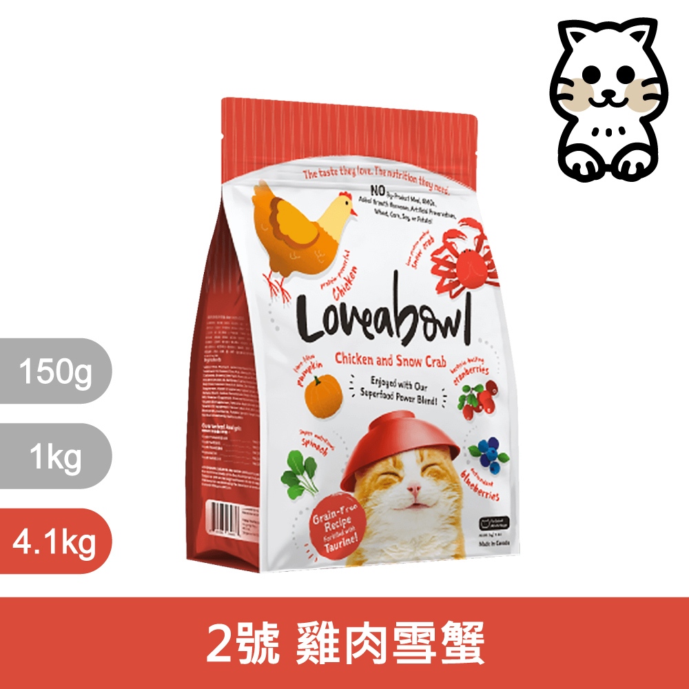 Loveabowl囍碗｜無穀天然糧-全齡貓-雞肉&amp;雪蟹配方-4.1kg