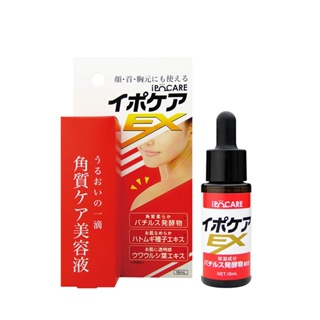 日本人氣保養 【BC LINK】 IPOCARE 肌膚顆粒平整精華EX18ml