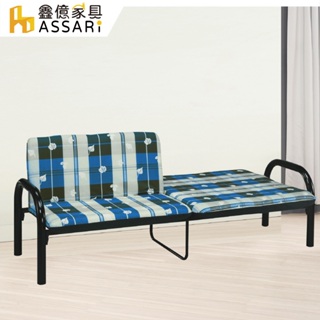 ASSARI-臺灣製造兩用沙發床