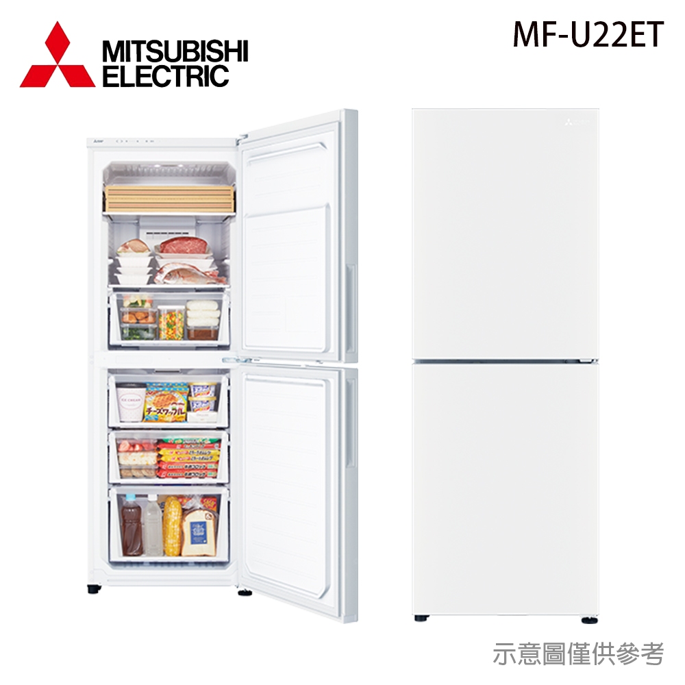 享蝦幣回饋 三菱 216L 直立式冷凍櫃 MF-U22ET