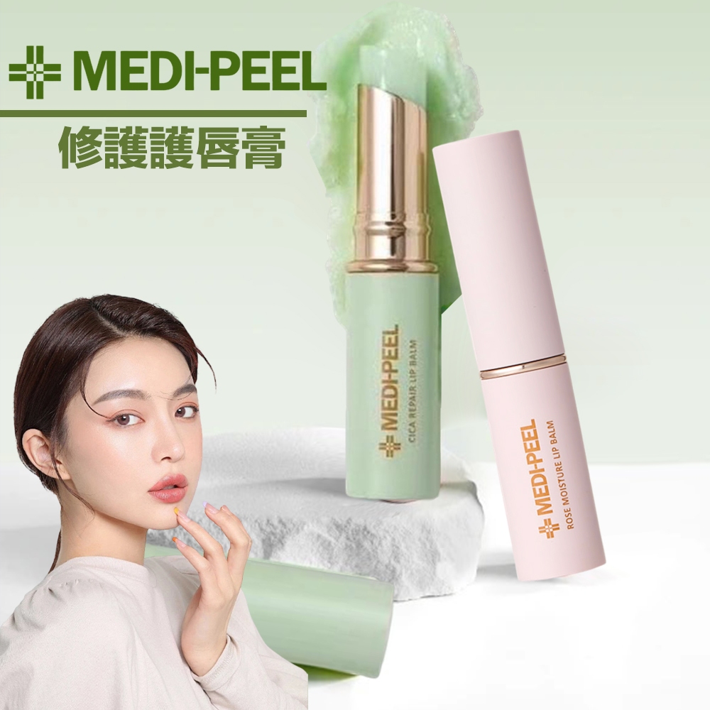 現貨🔥韓國Medi peel玫瑰保濕 積雪草修護護唇膏