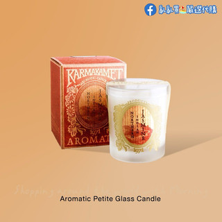 泰國🇹🇭 KARMAKAMET 香檳金盃香氛蠟燭60g 小蠟燭 居家香氛 芳香蠟燭 香氛禮物 現貨