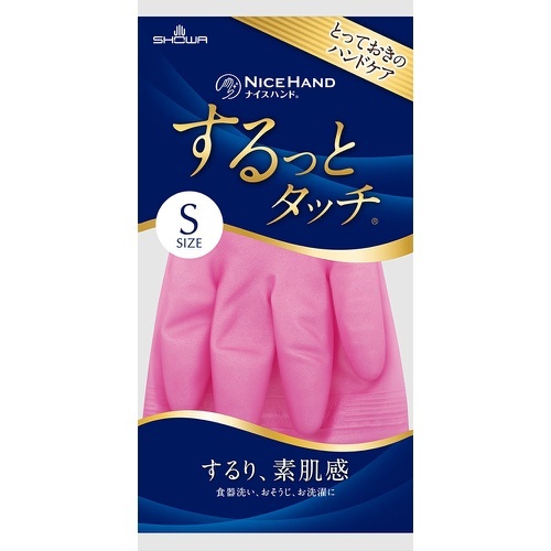 【現貨】日本 SHOWA 家事手套 素肌感 洗碗手套 防滑手套 清潔手套 止滑 乳膠手套 抗菌加工 廚房
