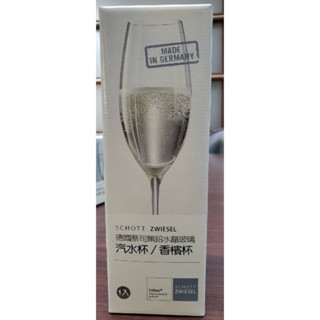 7-11 德國蔡司水晶玻璃杯香檳杯