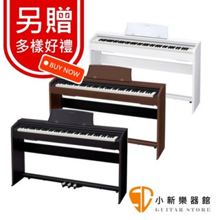 送多項好禮 Casio PX-770 滑蓋式 電鋼琴 卡西歐88鍵 三色可選 PX770