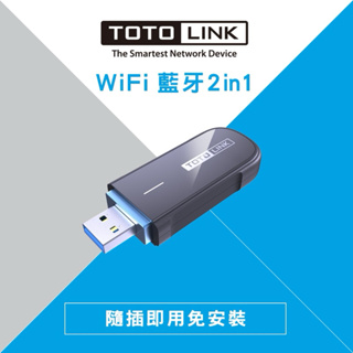 USB 藍牙無線網卡 Plus TOTOLINK A1300UB USB藍牙無線網卡Plus