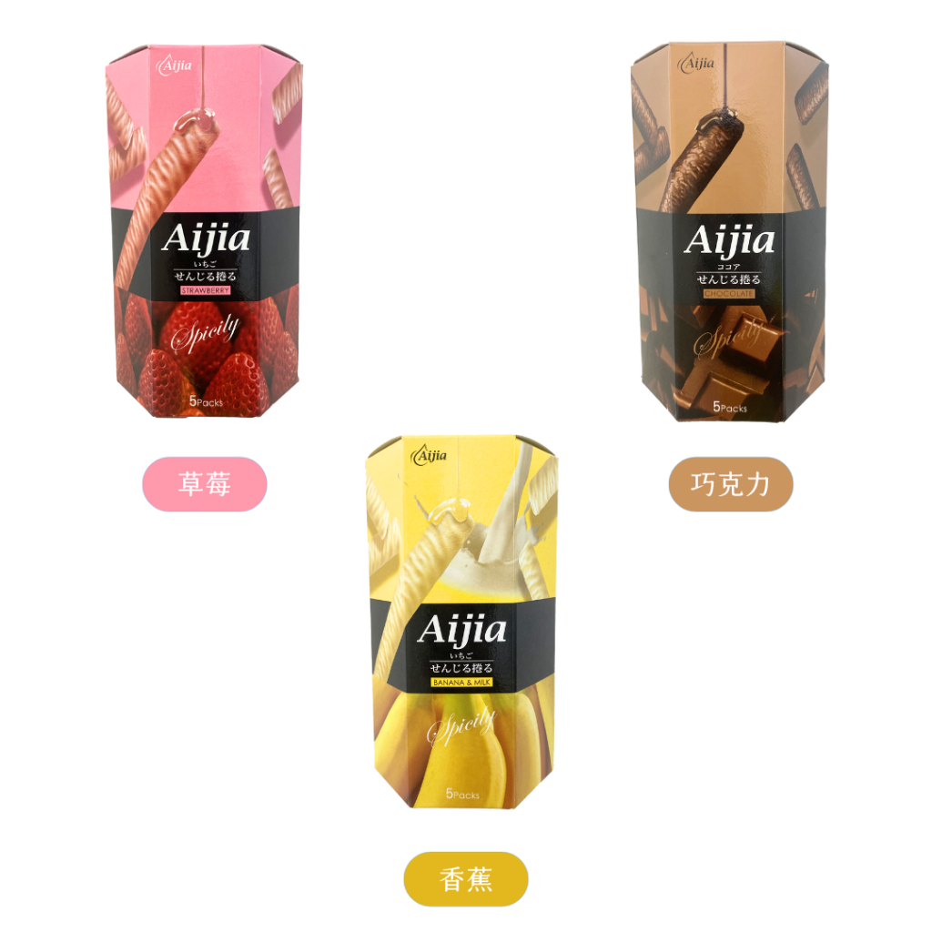 台灣 Aijia 愛加 日式煎捲 捲心酥 草莓 / 巧克力 / 香蕉 40g