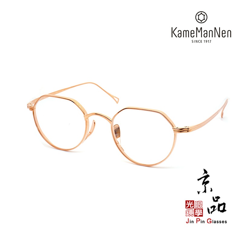【KAMEMANNEN】KMN9916 RG 玫瑰金色 萬年龜 kame眼鏡 日本手工眼鏡 JPG京品眼鏡 9916