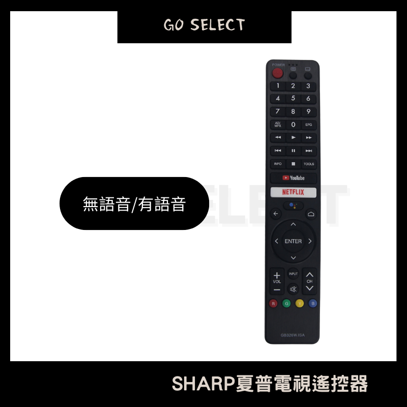 【購Go】夏普 電視遙控器 SHARP 電視紅外線遙控器 GB346WJSA GB345WJSA Sharp AQUOS