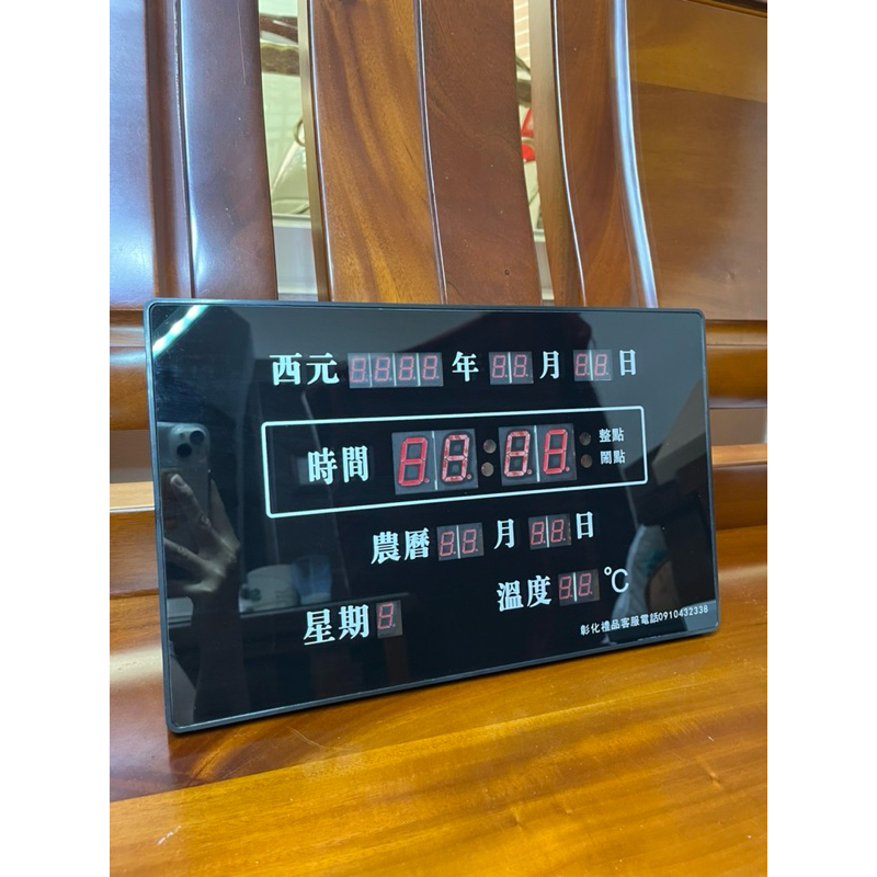 桌上/壁掛式LED數位萬年曆電子鐘溫度電子鐘 語音鬧鐘 可切農曆/西元(全新）