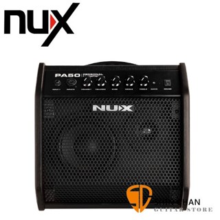 Nux PA50 電子琴/電子鼓 專用音箱 50瓦【PA-50/人聲/吉他/貝斯/各種樂器皆適用】