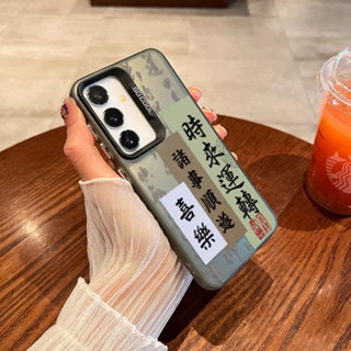 三星S24手機殼 彩銀 得償所願 Galaxy S24 ULTRA 保護套 S23 FE S22 S21 S20 PLU