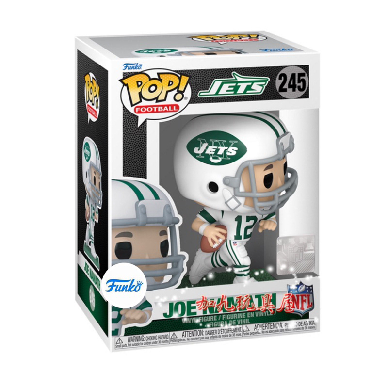 【加九玩具屋】（預購）美國正版 Funko PoP 美式足球系列 JOE NAMATH 245