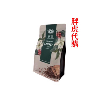 女王咖啡 貝貝卡藝伎風味咖啡豆 (6包) 女王咖啡ROLAY SELECT貝貝卡莊園藝伎風味