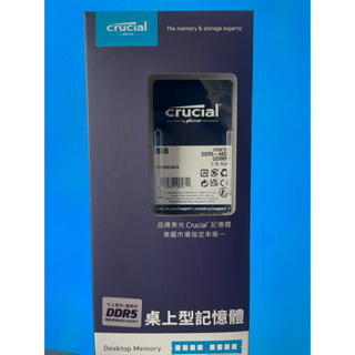 美光 Crucial 8Gx2 （16G)DDR5 4800(CL40)RAM記憶體