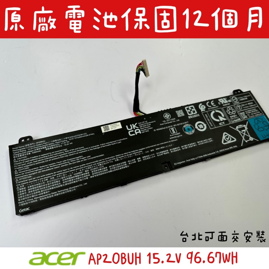 ☆【全新 宏碁 ACER AP20BHU 原廠電池】Predator Triton 500 SE 16 PT516 4I