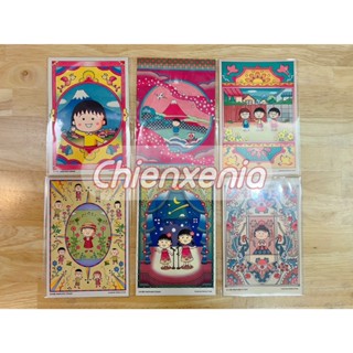 *MARUKO1990* 日本製 限量 正版 絕版 早期商品 櫻桃小丸子 明信片 名信片 卡片