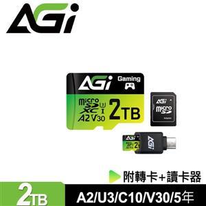 全配(附讀卡機/轉卡)AGI 亞奇雷 TF138 2TB microSDXC記憶卡組合 V30速度規格支援4K