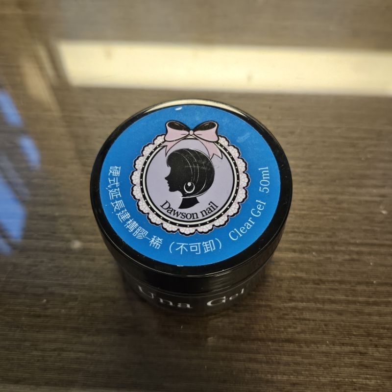 ＜全新＞ 大森 UNA 系列 fill in 一層殘 無燙 硬式 不可卸 延長 建構膠 50ml 大容量 大森美甲