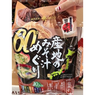 日本🇯🇵空運來台✈️ 日本好市多 Hikari Miso 味噌湯包 60食 味噌湯 湯包 即食味噌湯 日本味噌湯 好市多