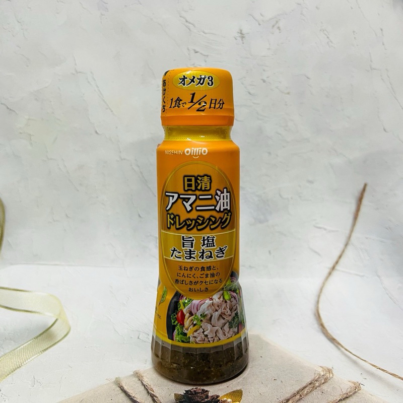 [出清良品］日本  日清  Oillio 鹽味洋蔥 沙拉醬了160ml（效期到2024.3.6，請確認了效期再下單。）