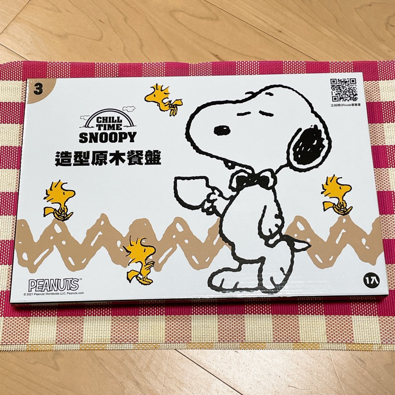 🇹🇼 Snoopy史奴比咖啡主題造型原木餐盤（長34x寬22.5x厚1.5cm）