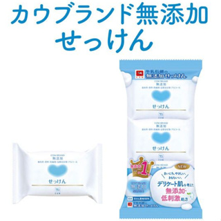 狂撒優惠券🔥牛乳石鹼 無添加 植物性 香皂 全身可用 日本 COW 洗臉皂 無香料 吉菓商行