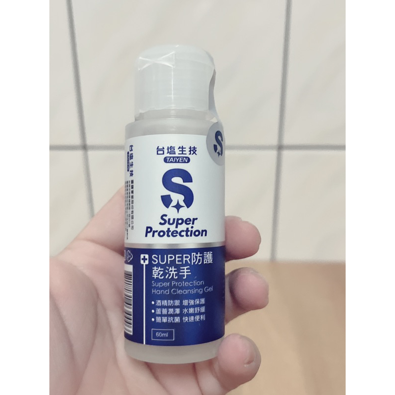 台鹽生技蓓舒美SUPER防護乾洗手-60ml/瓶,攜帶方便,隨時隨地保持清潔抗菌