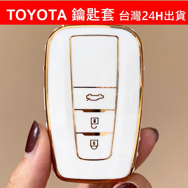 🇹🇼豐田TOYOTA COROLLA  CROSS RAV4 Altis Sienta CHR 鑰匙套鑰匙圈鑰匙皮套