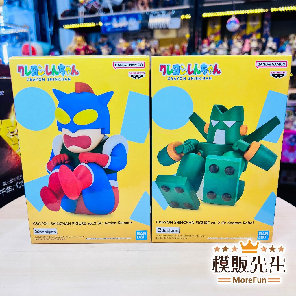 【模販先生】現貨 BP 日版 代理版 蠟筆小新 屁股走路 vol.2 動感超人 康達姆機器人 景品 公仔 模型