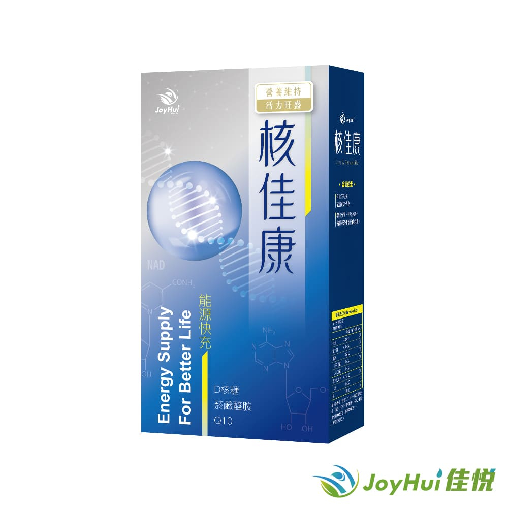 JoyHui佳悅 核佳康能量NAD+膠囊1盒(進化版NMN)共30粒