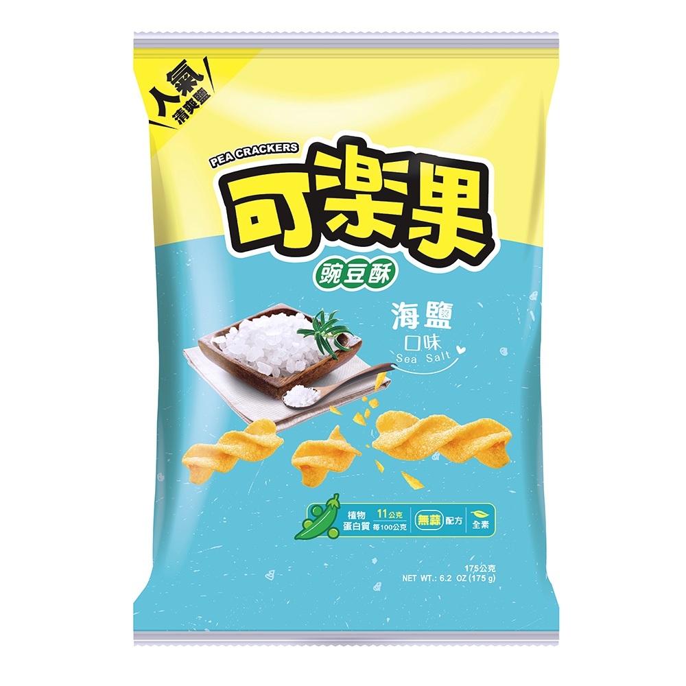 【可樂果】海鹽口味(175g)｜超商取貨、蝦皮店到店限購9包