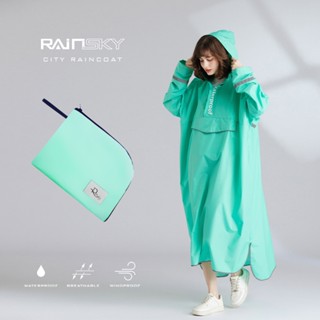 【RainSKY】城市風衣-雨衣/風衣 大衣 長版雨衣 迷彩雨衣 連身雨衣 輕便雨衣 超輕雨衣 日韓雨衣