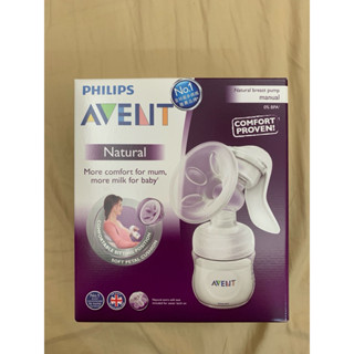 PHILIPSAvent新安怡親乳感PP手動吸乳器