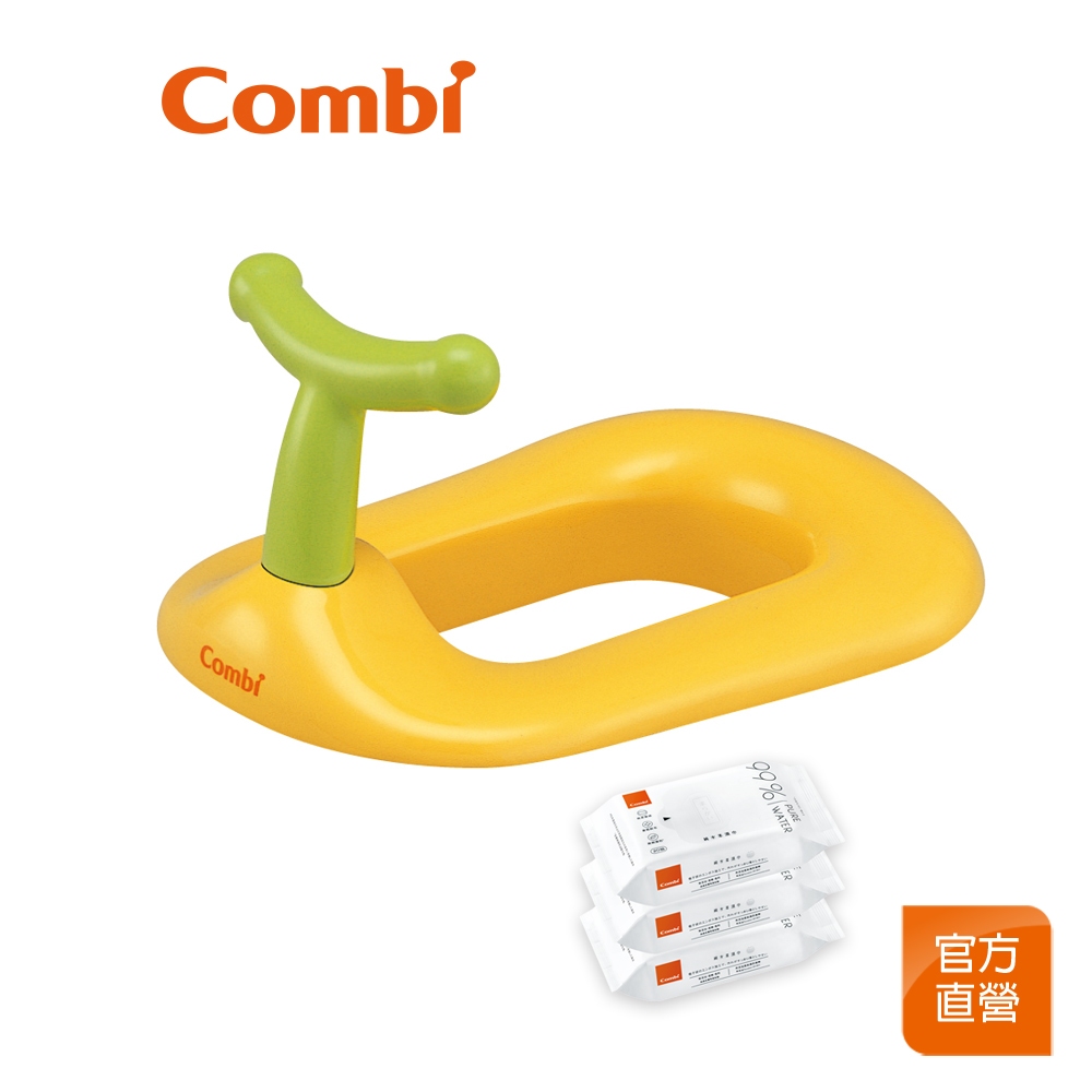 【Combi】優質輔助便座 + 純水柔濕巾20抽-3入組｜學習馬桶｜Q2