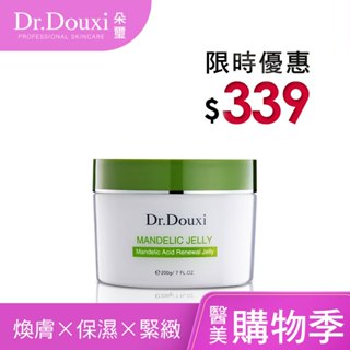 Dr.Douxi 朵璽 杏仁全效煥白潤澤晶凍 200g 官方旗艦店