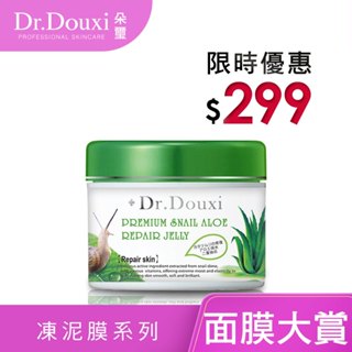 Dr.Douxi 朵璽 蝸牛蘆薈修護舒緩凍膜500g 官方旗艦店