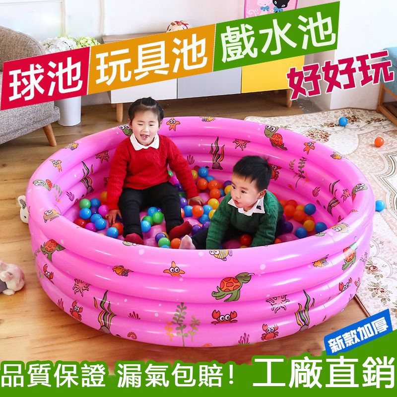 【時光優選🌸】充氣折疊泳池 加厚海洋球池 兒童玩具池 室內家用寶寶圍欄 海洋球 遊戲池 泳池 兒童戲水池 球池 沙池