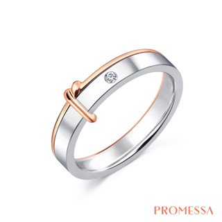 PROMESSA 18K金 同心系列 鑽石結婚戒指(女戒)