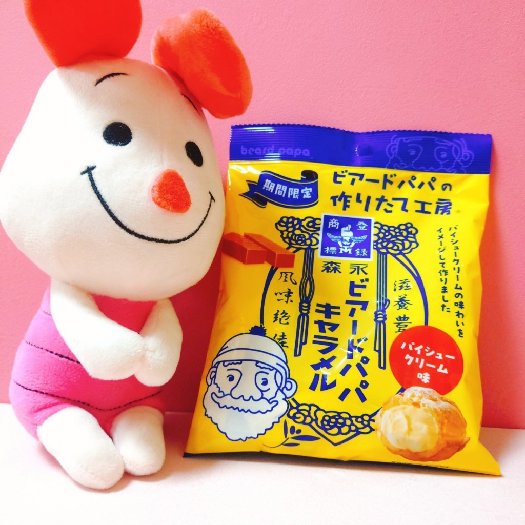 《紅毛丹狗》日本 森永 beard papa's 鬍子爸爸牛奶糖 森永牛奶糖 泡芙工房 牛奶糖 鬍子爸爸 泡芙牛奶糖