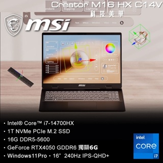 小逸3C電腦專賣全省~ MSI Creator M16 HX C14VEG-042TW