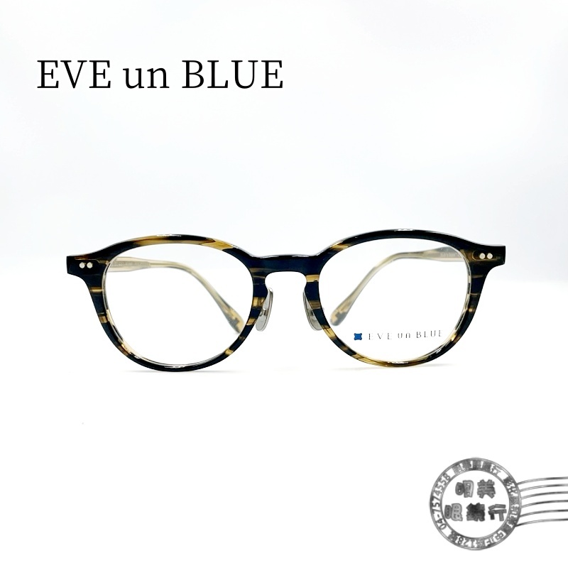 EVE un BLUE 日本手工鏡框/WING 002 C-30 (膠框X 深色玳瑁)/明美鐘錶眼鏡